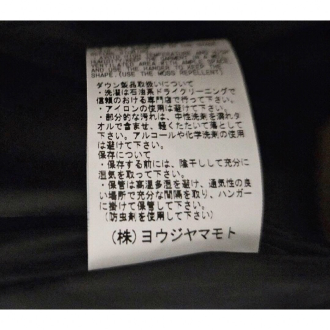 Yohji Yamamoto(ヨウジヤマモト)のS'YTE Y'sヨウジヤマモトSolotex ダウンコートフード着脱可　サイト メンズのジャケット/アウター(ダウンジャケット)の商品写真