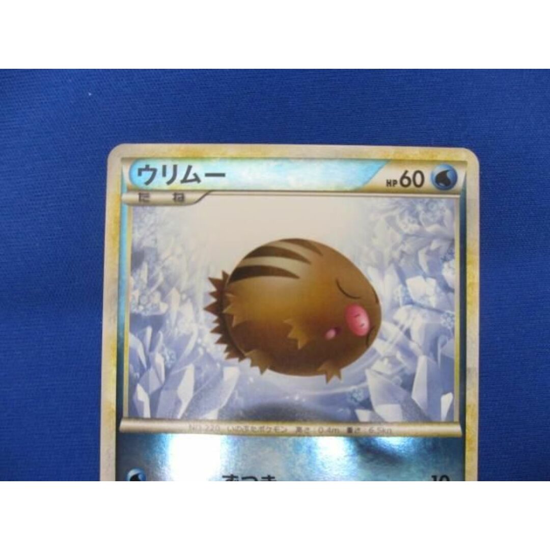 ウリムー　レジェンド　アンリミテッド　ミラー　legend L3 ポケモンカード