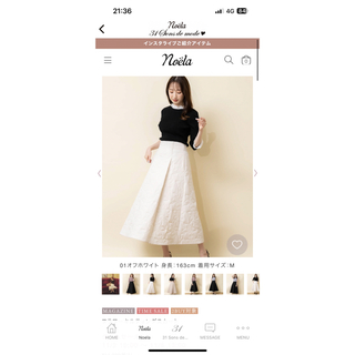 Noela - お値下げ♡ ノエラ♡コードレススカートの通販 by R♡'s shop ...