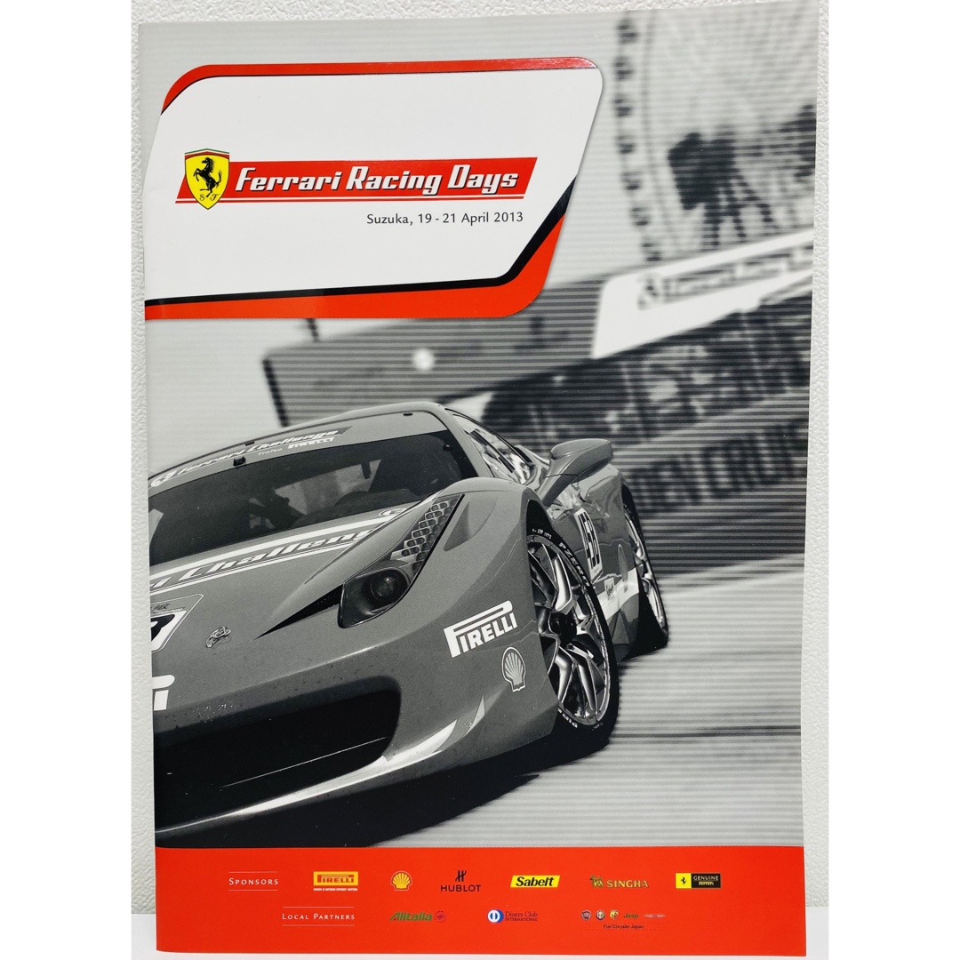 Ferrari(フェラーリ)の新品未使用　フェラーリレーシングデイズ2013　パンフレット エンタメ/ホビーのコレクション(その他)の商品写真