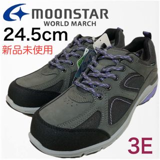 ムーンスター(グレー/灰色系)の通販 100点以上 | MOONSTAR を買う