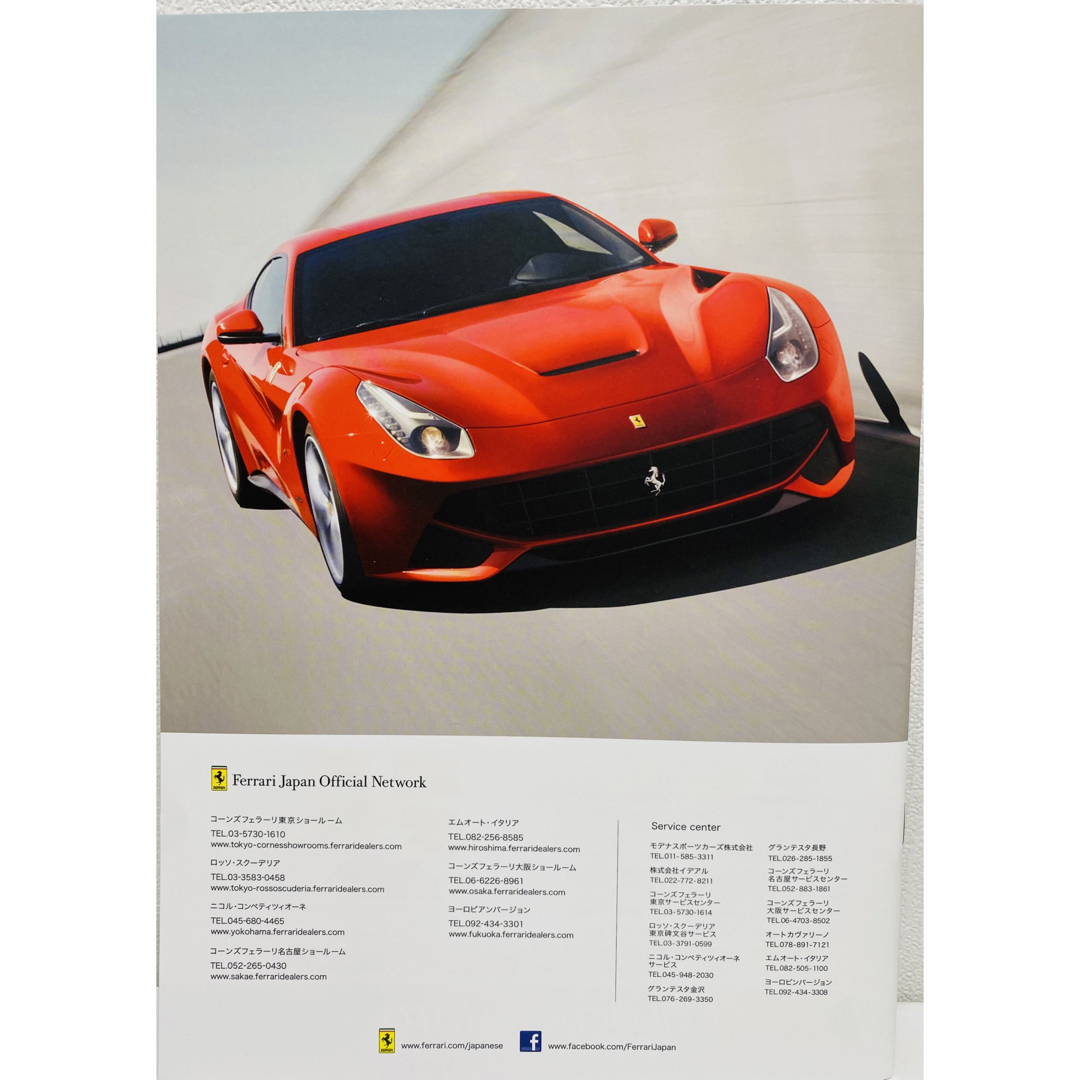 Ferrari(フェラーリ)の新品未使用　フェラーリレーシングデイズ2014 エンタメ/ホビーのコレクション(その他)の商品写真