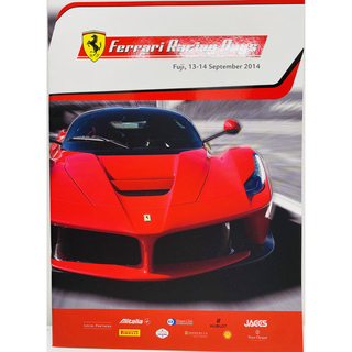 フェラーリ(Ferrari)の新品未使用　フェラーリレーシングデイズ2014(その他)