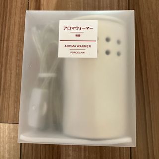 ムジルシリョウヒン(MUJI (無印良品))の無印良品 アロマウォーマー(アロマポット/アロマランプ/芳香器)