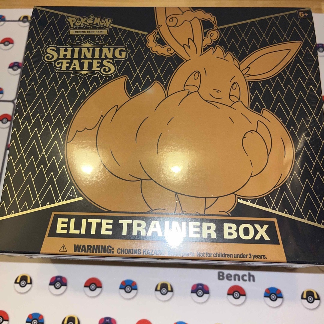 Pokémon Shining Fates Elite Trainer Boxリザードンvmax