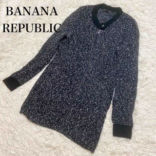 バナナリパブリック(Banana Republic)のバナナリパブリック　カーディガン　ニット　ブラック　ジャケット(カーディガン)