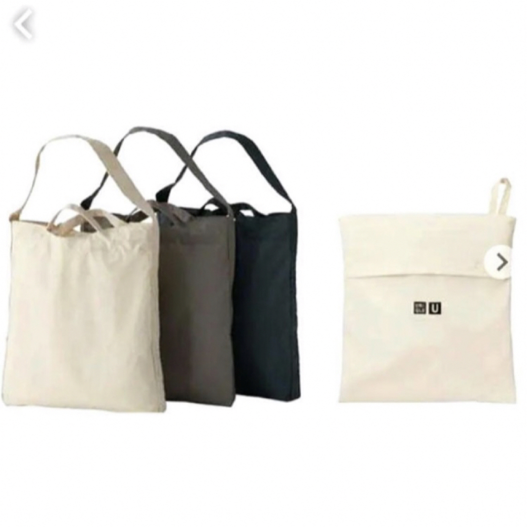 UNIQLO(ユニクロ)のUNIQLO U  ノベルティトートバッグ 限定配布‼︎‼︎‼︎ エンタメ/ホビーのコレクション(ノベルティグッズ)の商品写真