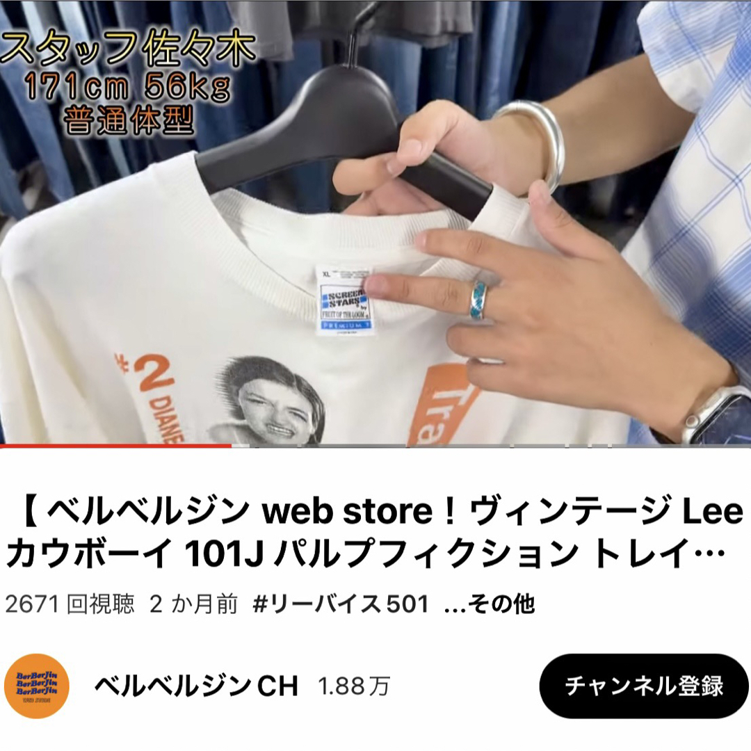 FRUIT OF THE LOOM(フルーツオブザルーム)のTrainspotting #2 DIANE ビンテージtシャツ M メンズのトップス(Tシャツ/カットソー(半袖/袖なし))の商品写真