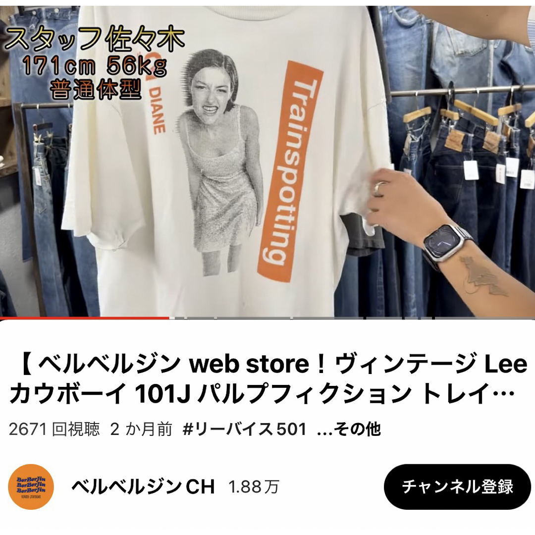 FRUIT OF THE LOOM(フルーツオブザルーム)のTrainspotting #2 DIANE ビンテージtシャツ M メンズのトップス(Tシャツ/カットソー(半袖/袖なし))の商品写真