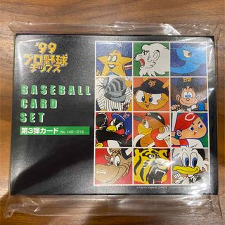 カルビー(カルビー)のプロ野球チップス　第3弾カードセット　90年代　レトロ(スポーツ選手)