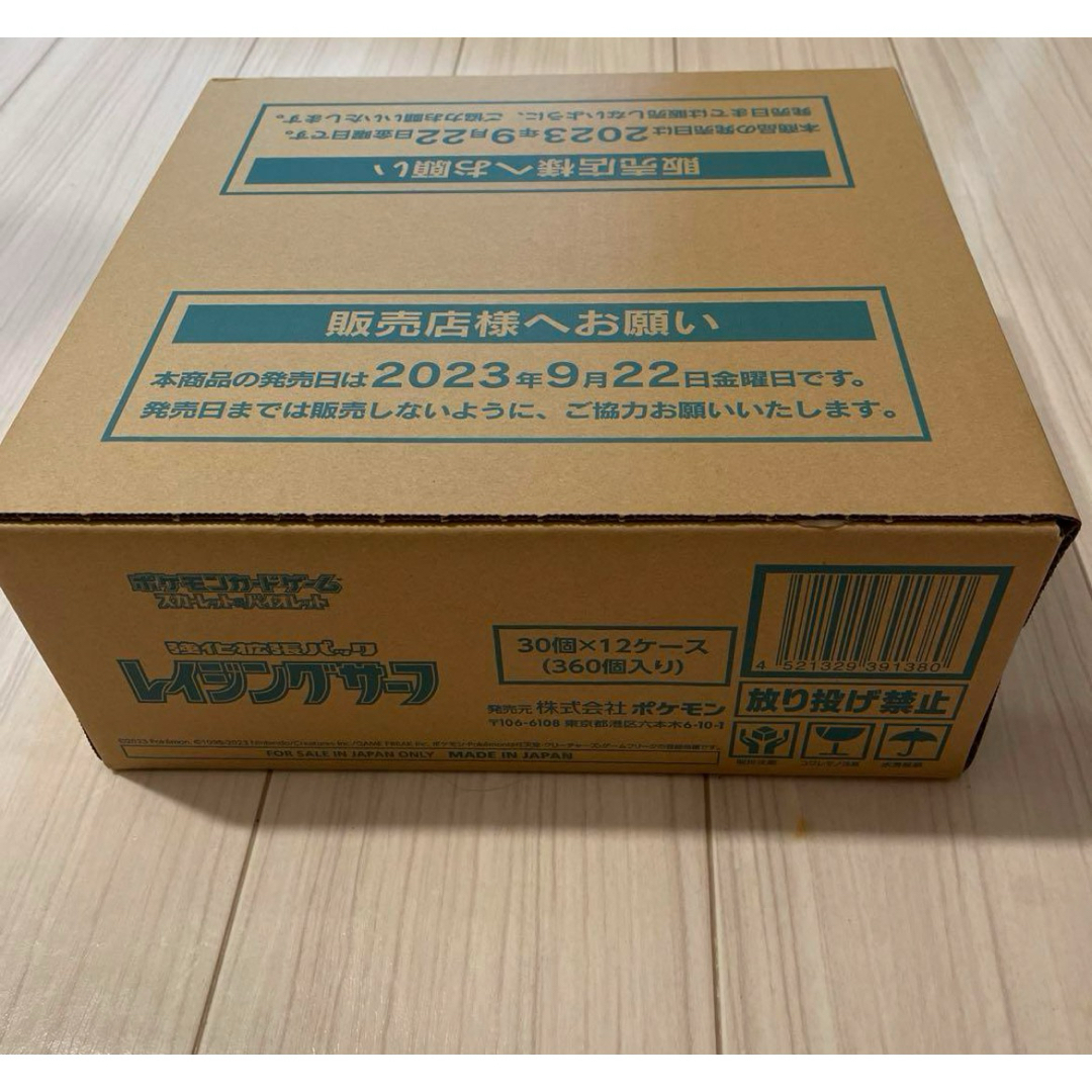ポケモン - ポケモンカード レイジングサーフ 1カートン 12BOXの通販