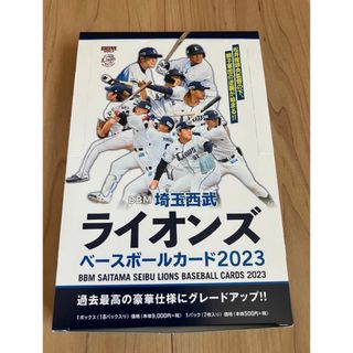 BBM2023埼玉西武ライオンズ未開封18パック(Box/デッキ/パック)