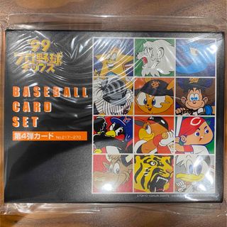 カルビー(カルビー)のプロ野球チップス　第4弾カードセット　90年代　レトロ(スポーツ選手)