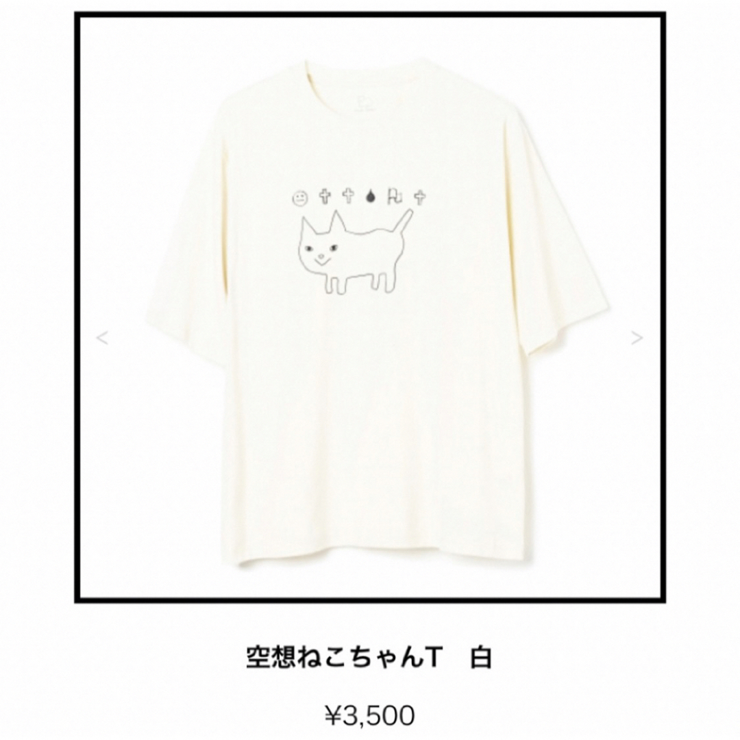 米津玄師 空想ねこちゃんTシャツ 白XL サイズ