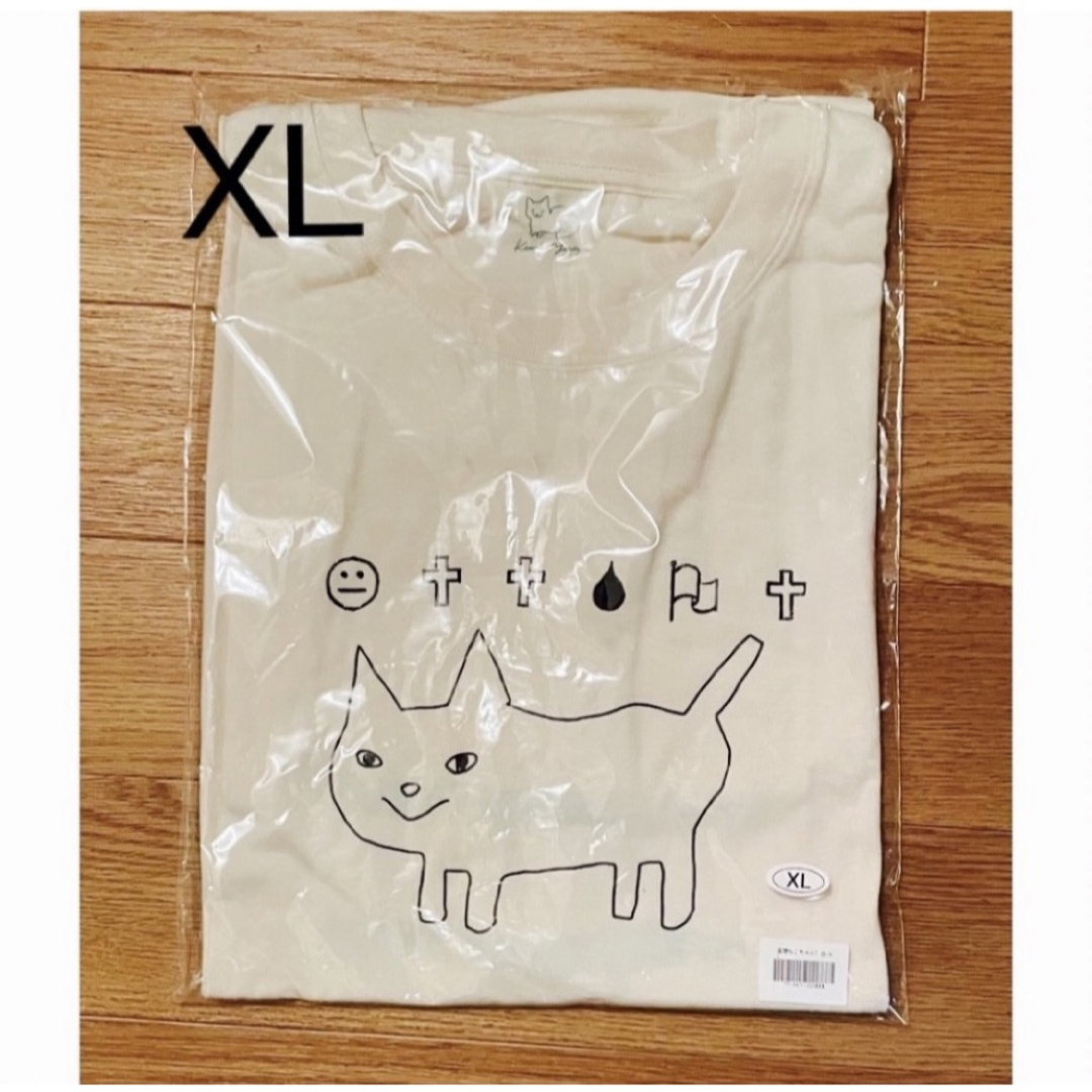 米津玄師 空想ねこちゃんTシャツ 白XL サイズ | フリマアプリ ラクマ