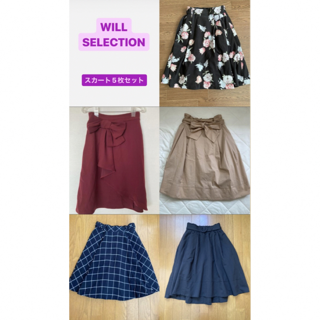 WILLSELECTION(ウィルセレクション)のWILL SELECTION スカート5枚セット ウィルセレクション レディースのスカート(ひざ丈スカート)の商品写真
