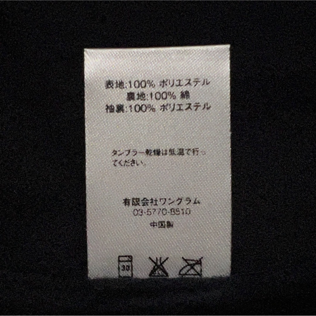 Supreme   Supreme 前田俊夫 激レア コーチジャケット 野村周平着用