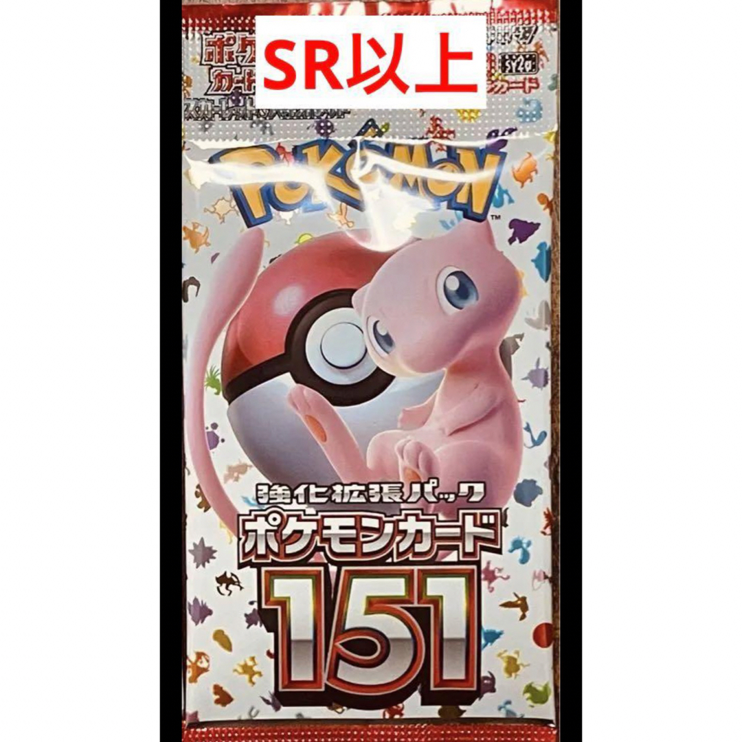 ポケモン - ポケモンカード151 SR以上 1パックの通販 by Second's shop ...