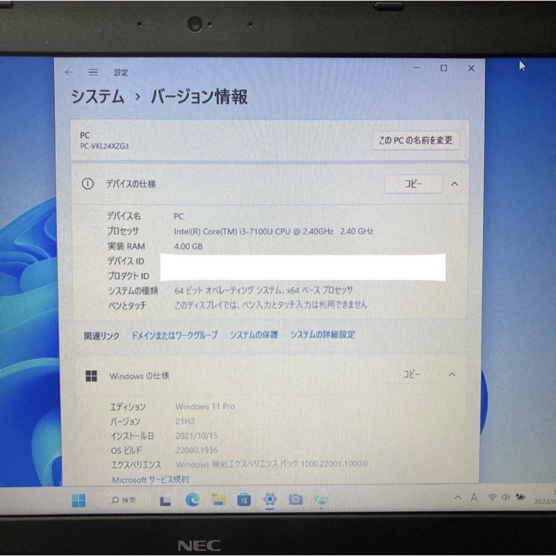 Windows１１　オフィス付き　NECノートパソコン　Core I3 おすすめ