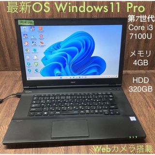 Windows10✨i3✨薄型ノートパソコン✨艶ぴかレッド✨カメラ✨DVDマルチ