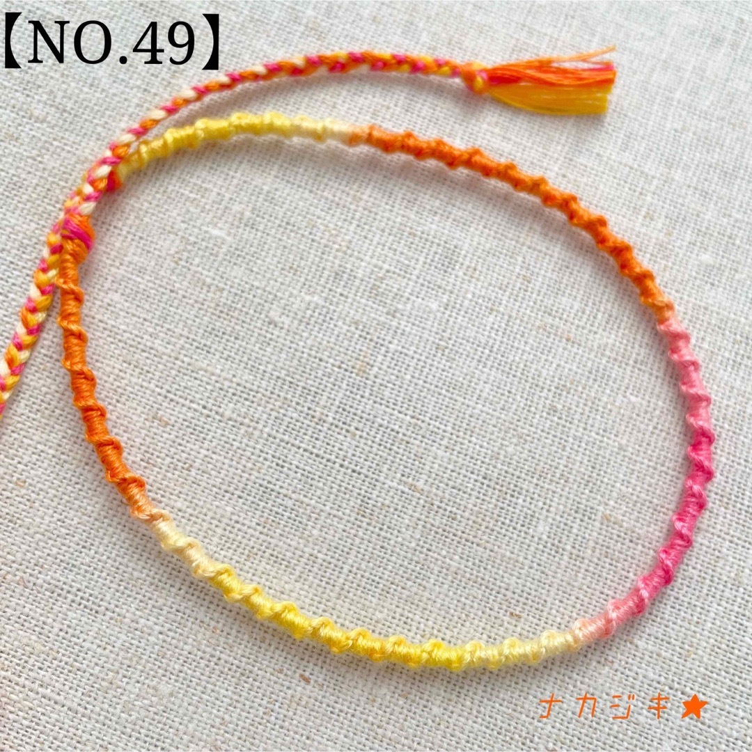 ハンドメイド★ねじりミサンガアンクレット【NO.43】 ハンドメイドのアクセサリー(アンクレット)の商品写真