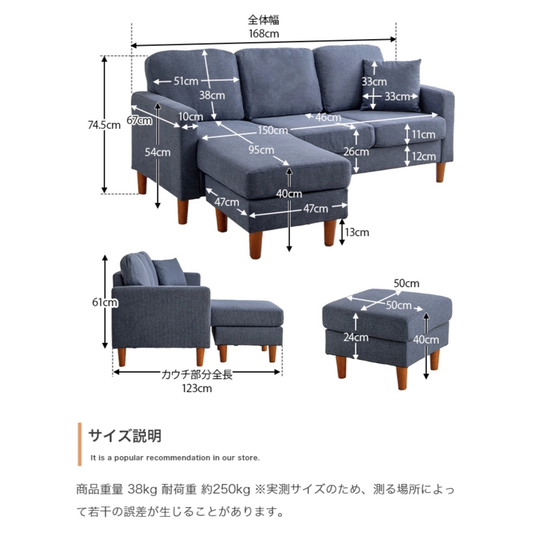 【新品　送料無料】3人掛け　カウチソファ　全4色　オットマン付　ソファセット インテリア/住まい/日用品のソファ/ソファベッド(三人掛けソファ)の商品写真