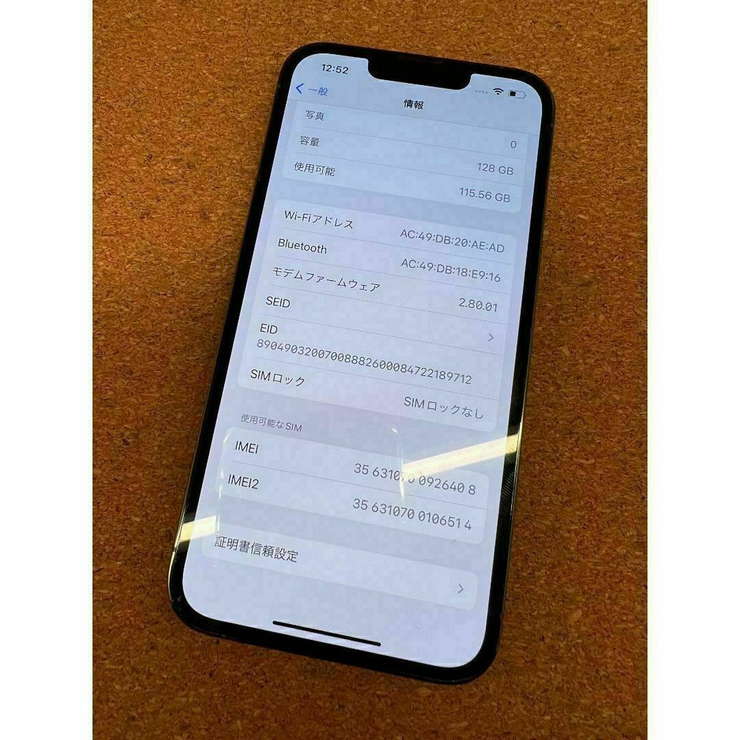 iPhone 13 Pro シエラブルー128 GB SIMフリー