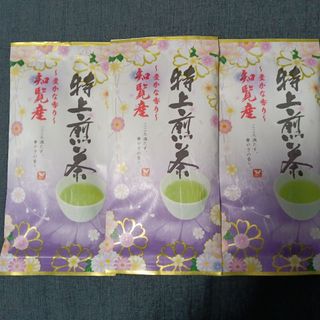 九州銘茶　煎茶　緑茶　お茶　特上煎茶知覧茶　3袋(その他)