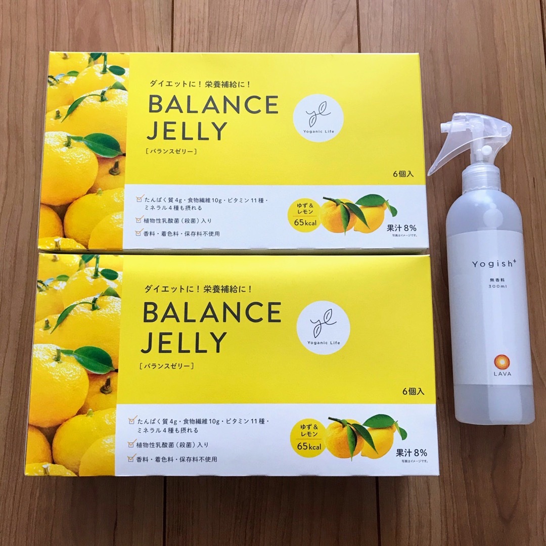 現金特価 Yoganic 2024年最新】YoganicLifeバランスゼリーの人気 現金特価 Yoganic 2024年最新】YoganicLifeバランスゼリーの人気