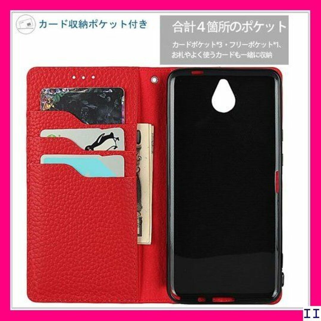 ST12 ワイモバイル kyocera 京セラ かんたんス 護 レッド 1161 スマホ/家電/カメラのスマホアクセサリー(モバイルケース/カバー)の商品写真