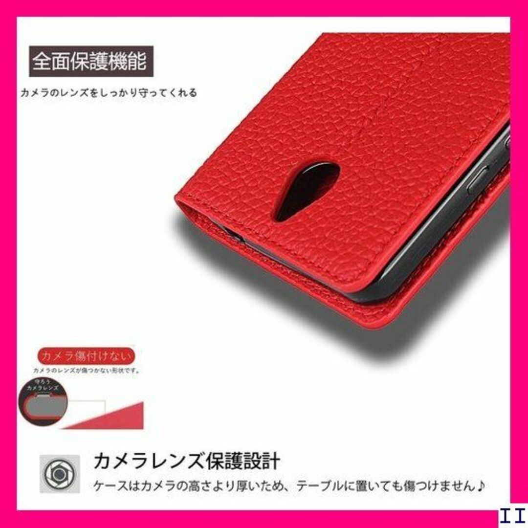 ST12 ワイモバイル kyocera 京セラ かんたんス 護 レッド 1161 スマホ/家電/カメラのスマホアクセサリー(モバイルケース/カバー)の商品写真