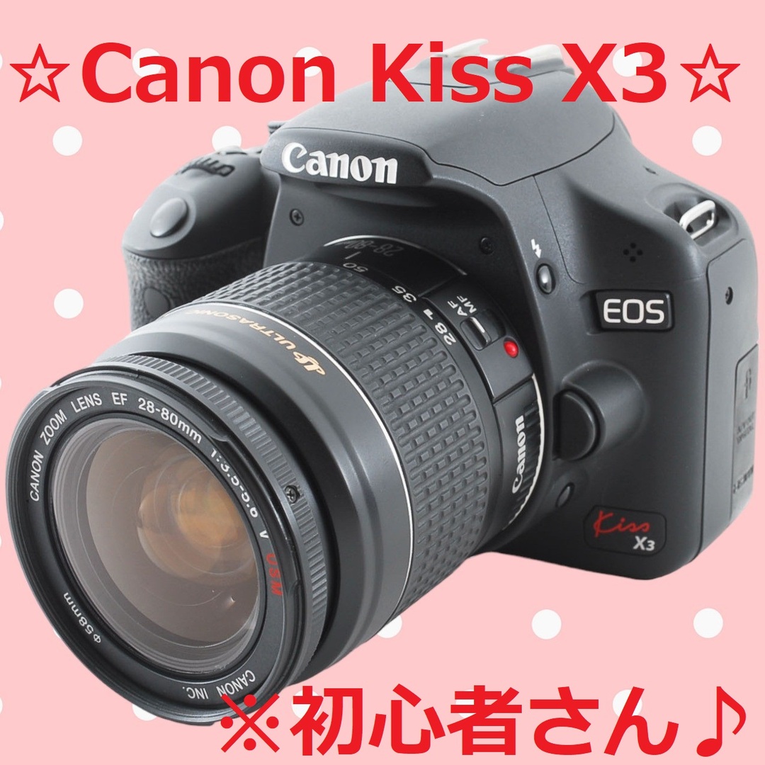 Canon - ショット数5025回♪ Canon キャノン EOS Kiss X3 #5840の通販 ...