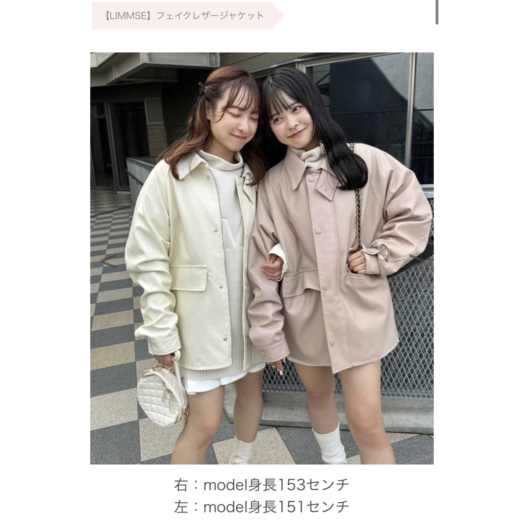 NICE CLAUP LIMMSE フェイクレザージャケット-