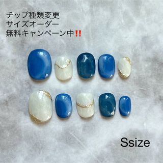 即購入⭕️ブルーネイル ベリーショート ぷっくりネイル 秋 冬