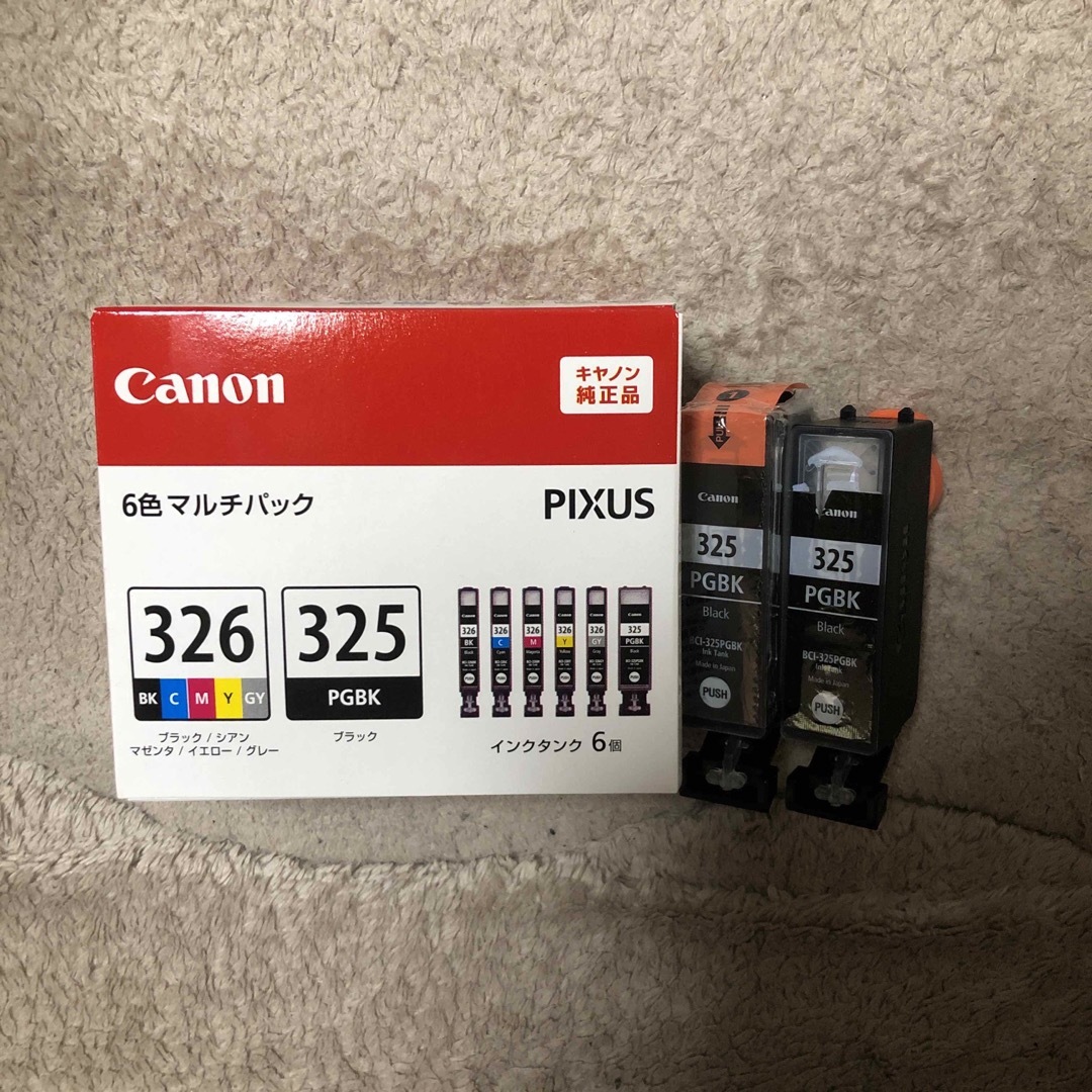 Canon6色セット マルチパック BCI-326、325 純正➕325純正2本 | フリマアプリ ラクマ