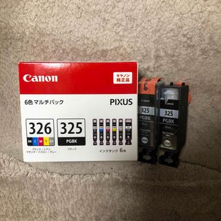 キヤノン(Canon)のCanon6色セット マルチパック BCI-326、325 純正➕325純正2本(PC周辺機器)