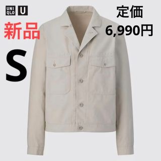 ユニクロ(UNIQLO)の新品　ユニクロ　ユー　ショートジャケット　Sサイズ　30ナチュラル(テーラードジャケット)