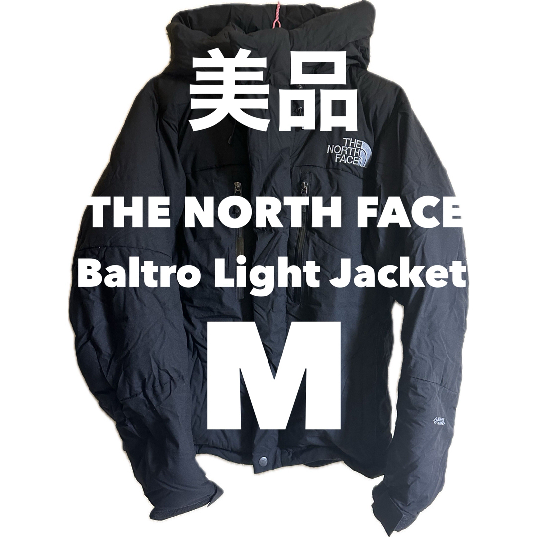 THE NORTH FACE(ザノースフェイス)のTHE NORTH FACE/ Baltro Light Jacket メンズのジャケット/アウター(ダウンジャケット)の商品写真