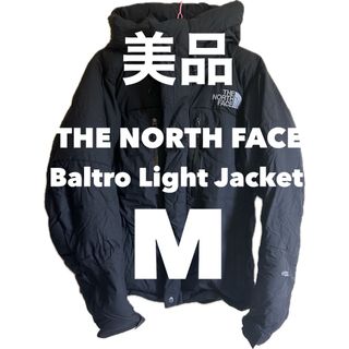 ザノースフェイス(THE NORTH FACE)のTHE NORTH FACE/ Baltro Light Jacket(ダウンジャケット)