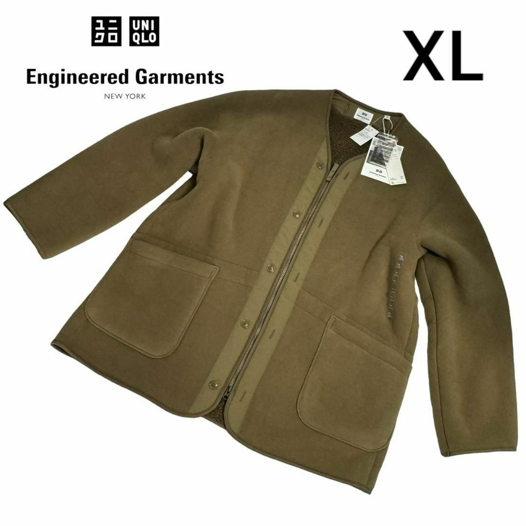ユニクロ  Engineered Garments   フリース XL