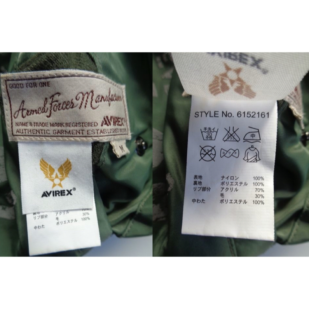 AVIREX(アヴィレックス)のAVIREX MA-1 FLIGHT JACKET REVIVAL メンズのジャケット/アウター(フライトジャケット)の商品写真
