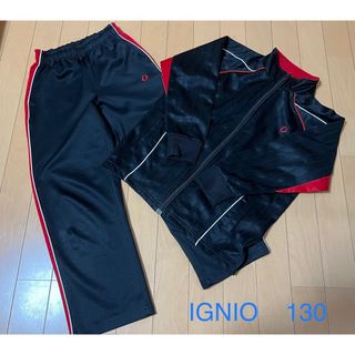 イグニオ(Ignio)のIGNIO イグニオ　上下ジャージセット　130(その他)