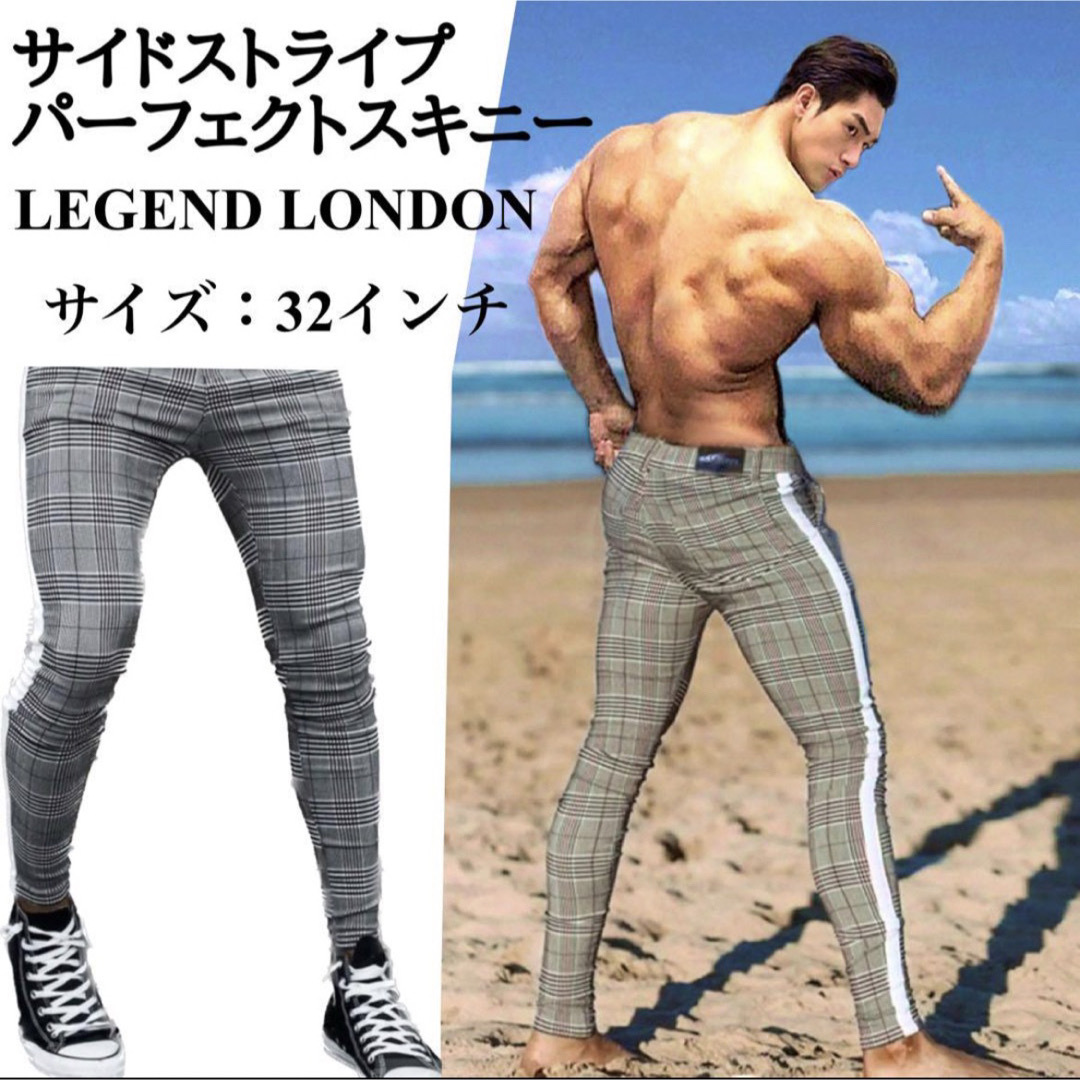 ヴァンキッシュ[送料無料] LEGEND LONDON サイドストライプ　パーフェクトスキニー