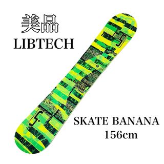 レア激安 lib tech リブテック SKATE BANANA スケートバナナ