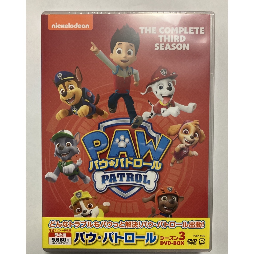 パウパトロール シーズン3 DVD-BOX〈9枚組〉の通販 by ぴっちー's shop ...