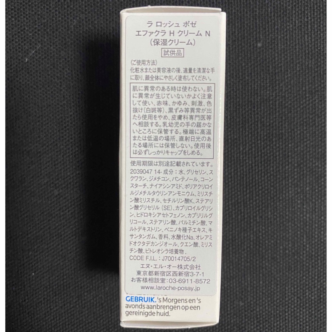 LA ROCHE-POSAY(ラロッシュポゼ)のLAROCHE POSAY ラロッシュポゼ 試供品&ポーチセット コスメ/美容のキット/セット(サンプル/トライアルキット)の商品写真