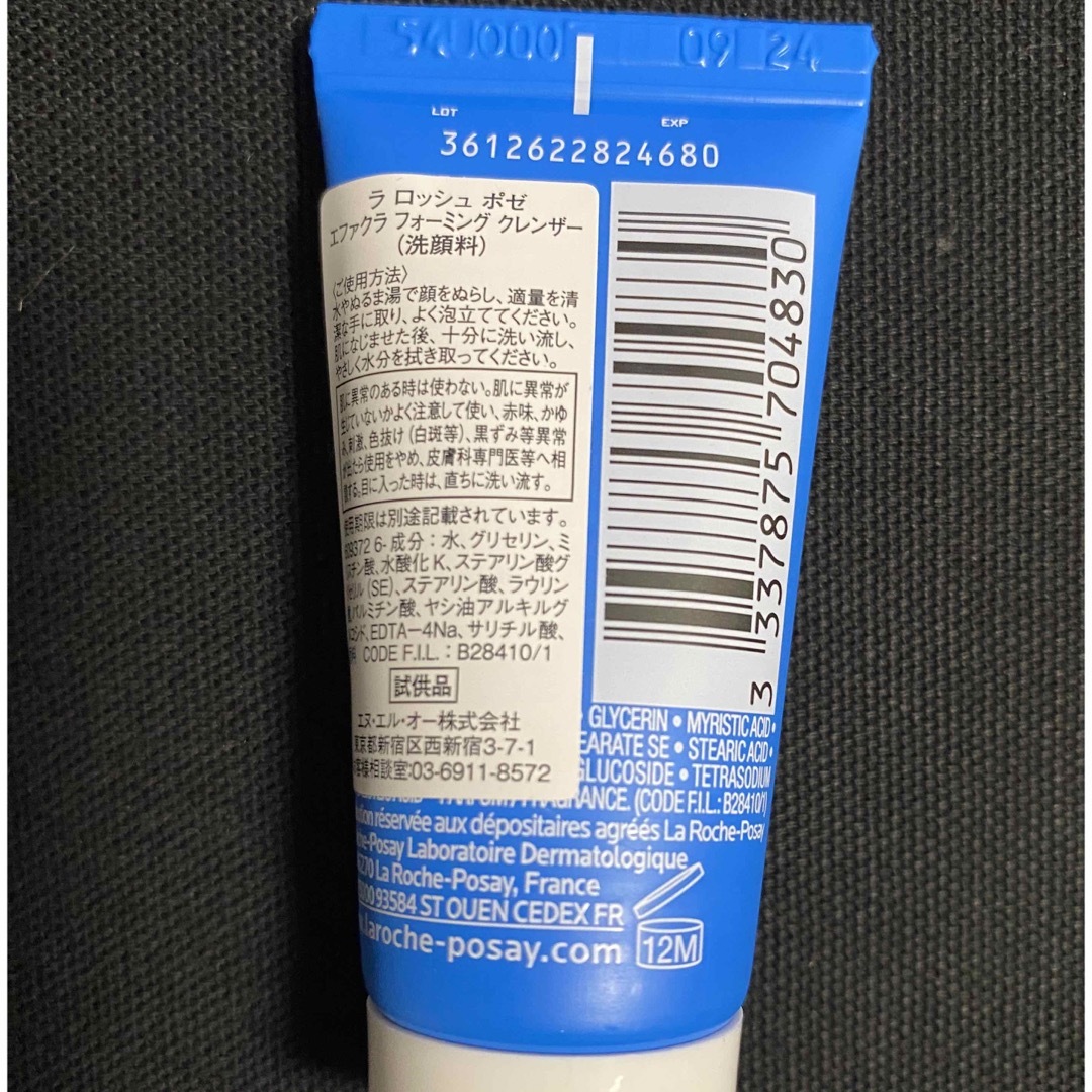 LA ROCHE-POSAY(ラロッシュポゼ)のLAROCHE POSAY ラロッシュポゼ 試供品&ポーチセット コスメ/美容のキット/セット(サンプル/トライアルキット)の商品写真