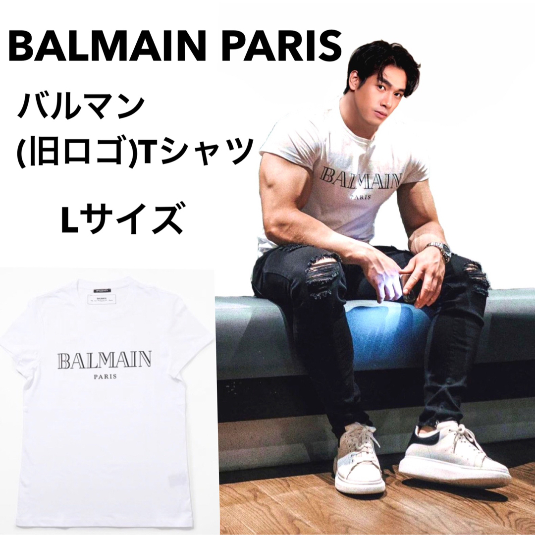 BALMAIN - [送料無料] BALMAIN PARIS バルマン旧ロゴTシャツ Lサイズの