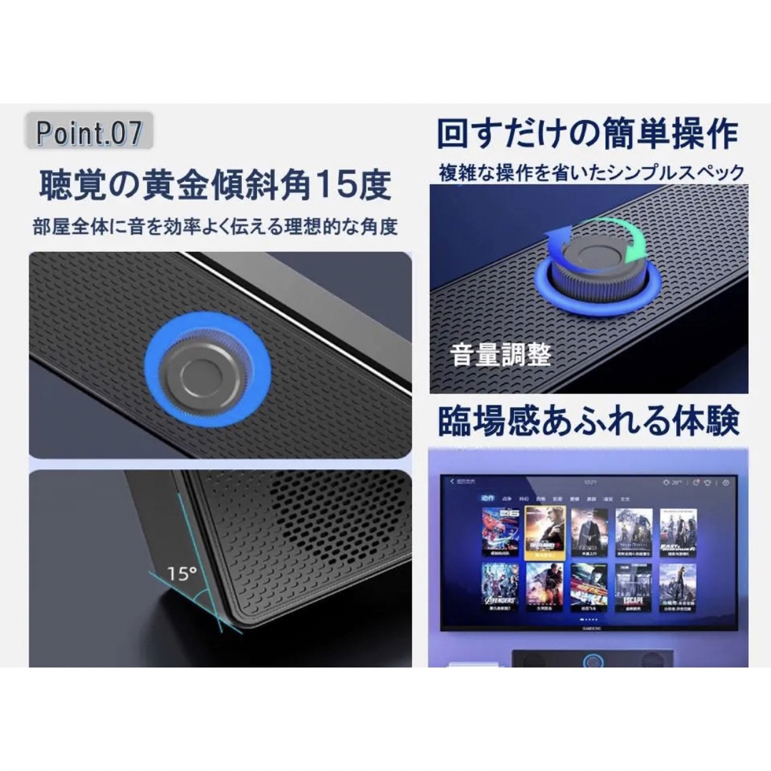 PCスピーカー 高音質 usb bluetooth サウンドバー 小型  スマホ/家電/カメラのPC/タブレット(PC周辺機器)の商品写真