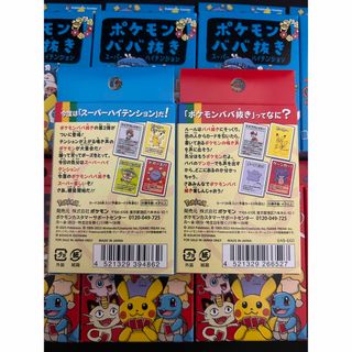 ポケモン - 10個セット ポケモンババ抜き ポケモンセンター スーパー